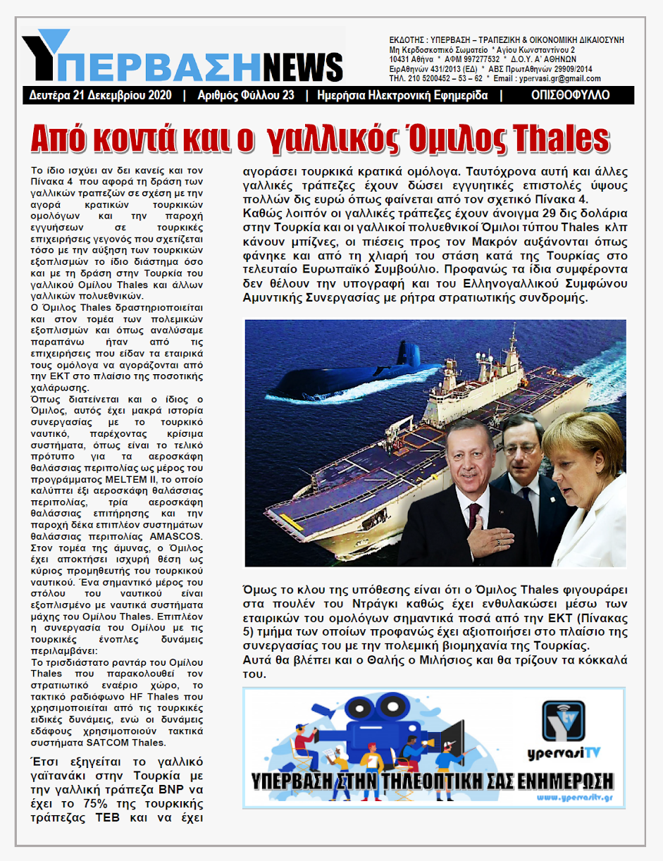 YNEWS%2B21122020%2BPG9