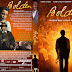 Bolden DVD Cover