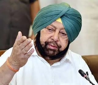 Punjab has Approved the Mission Lal Lakir in all villages
