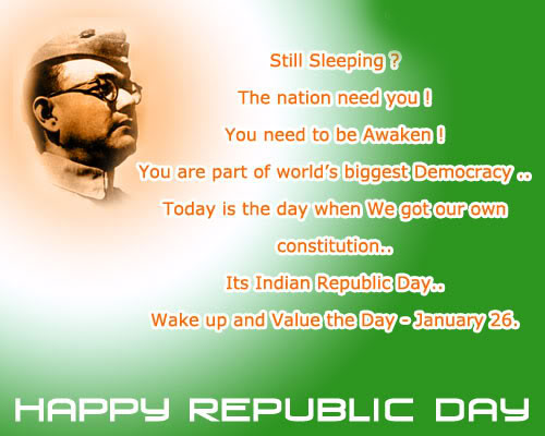 Cards Image Of Republic day 2017 Cards Image Of Republic day 2017