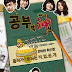 Sinopsis 'God of Study' All Episodes