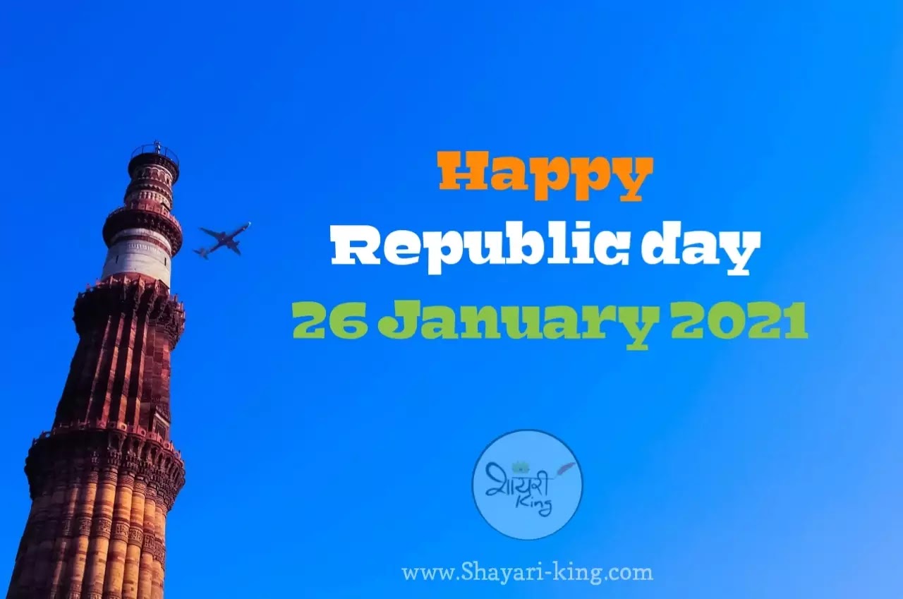 72st india republic day quotes 2021: republic day quotes