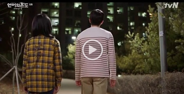 The Temperature Of Language Our Nineteen Episode 11 The Temperature Of Language Our Nineteen Episode 11
