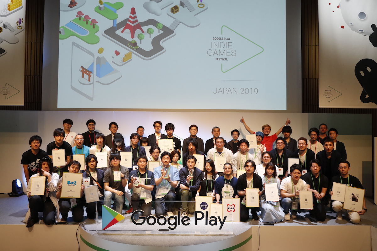 Google Developers Japan インディーゲームコンテスト Google Play Indie Games Festival の開催が決定しました