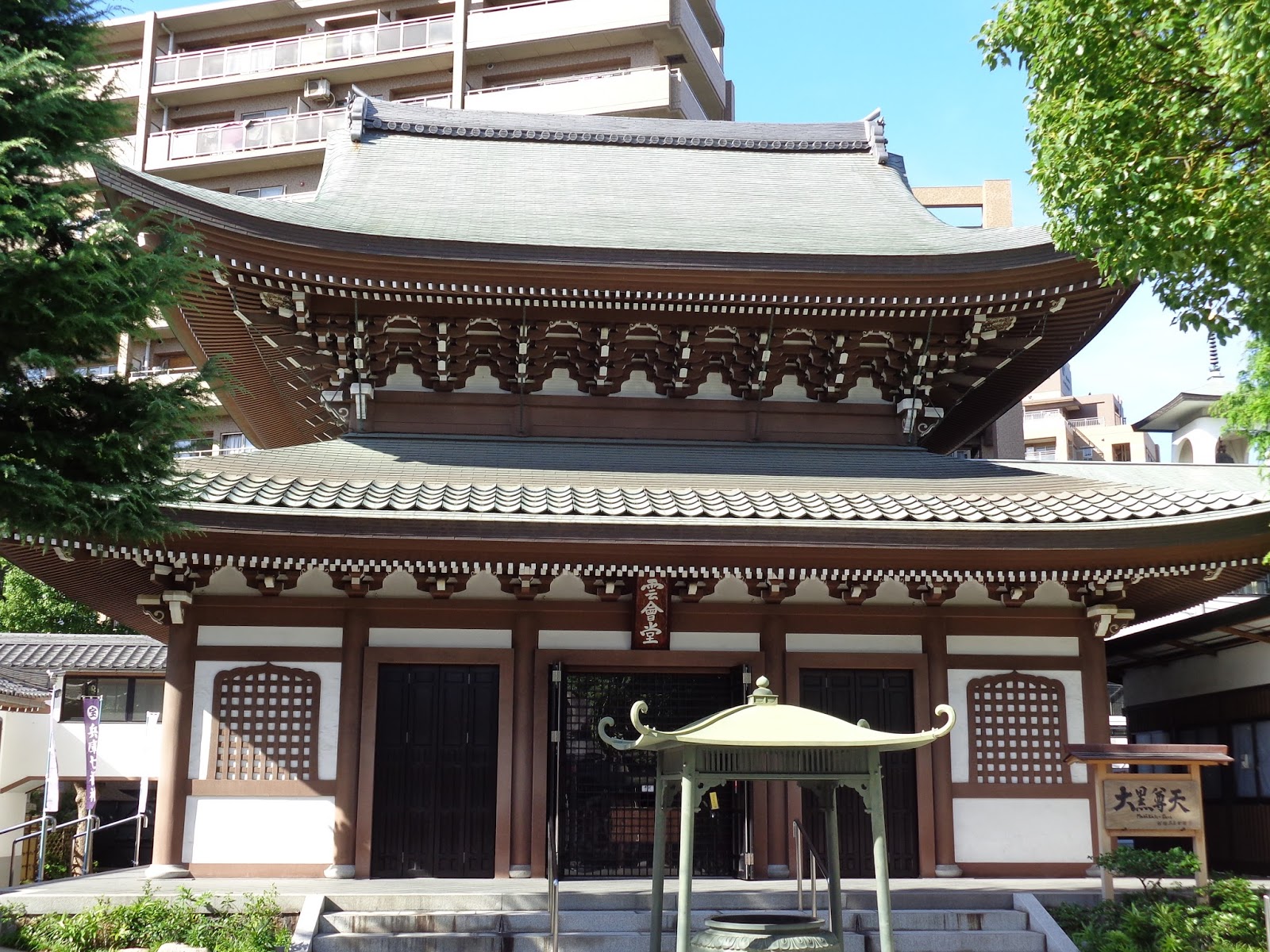 退職教授の見果てぬ夢 兵庫柳原 福海寺