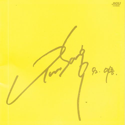 YOONSANG – Yoon Sang 2ㆍPart 1