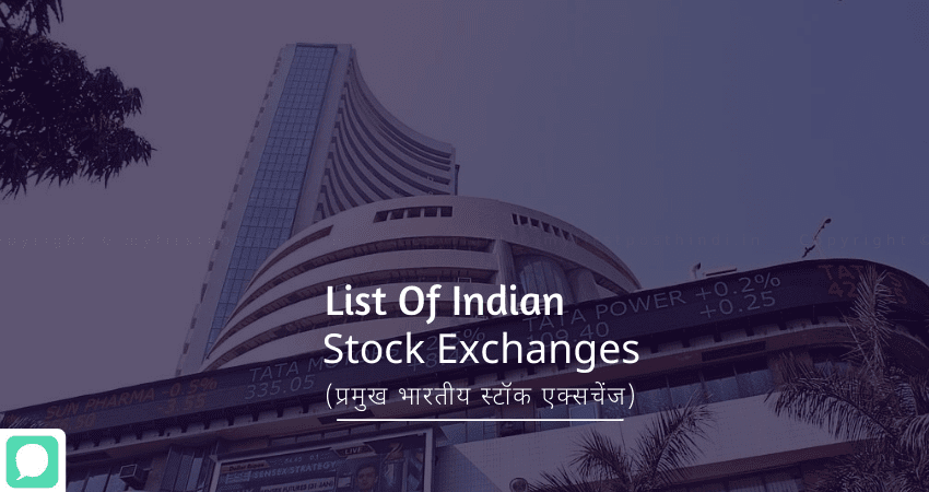 Stock Exchanges in india