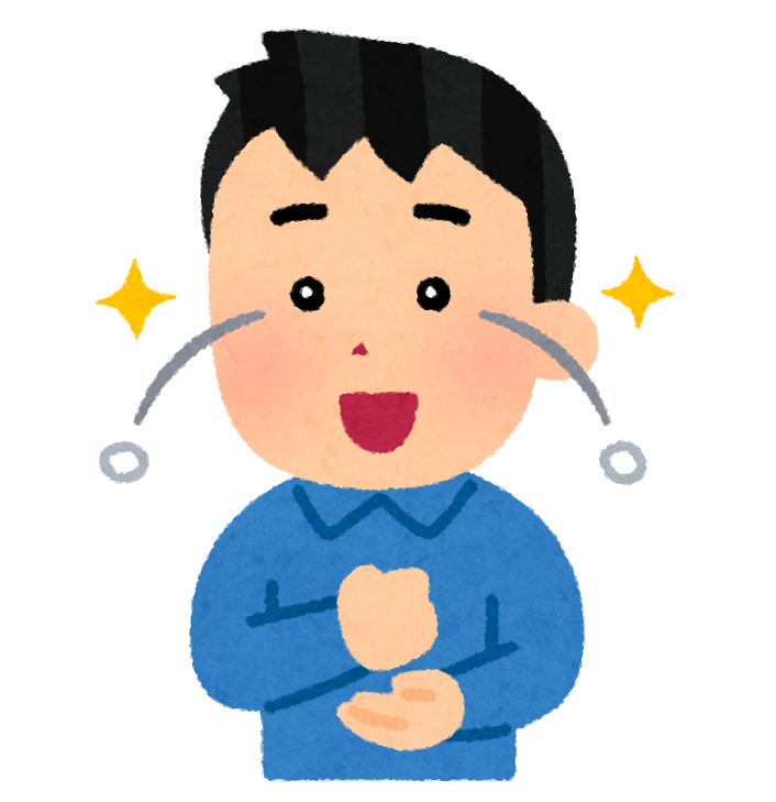 目からうろこのイラスト 男性 かわいいフリー素材集 いらすとや