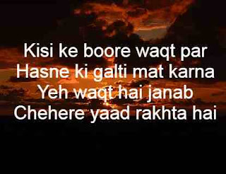 waqt shayari images in hindi
