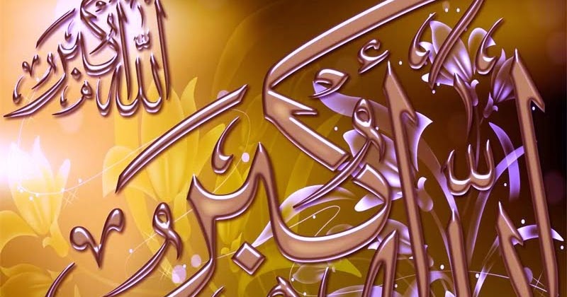 KALIGRAFI ALLAHU AKBAR KALIGRAFI ISLAMI