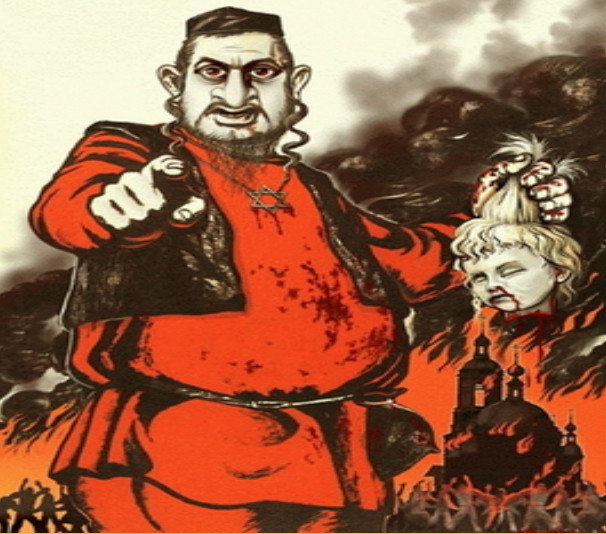 геноцид славянского народа