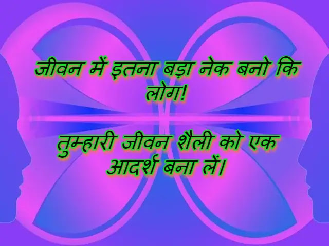 Best Motivational Quotes in Hindi Photo Wallpaper HD Download Best Motivational Quotes in Hindi Photo Wallpaper HD Download