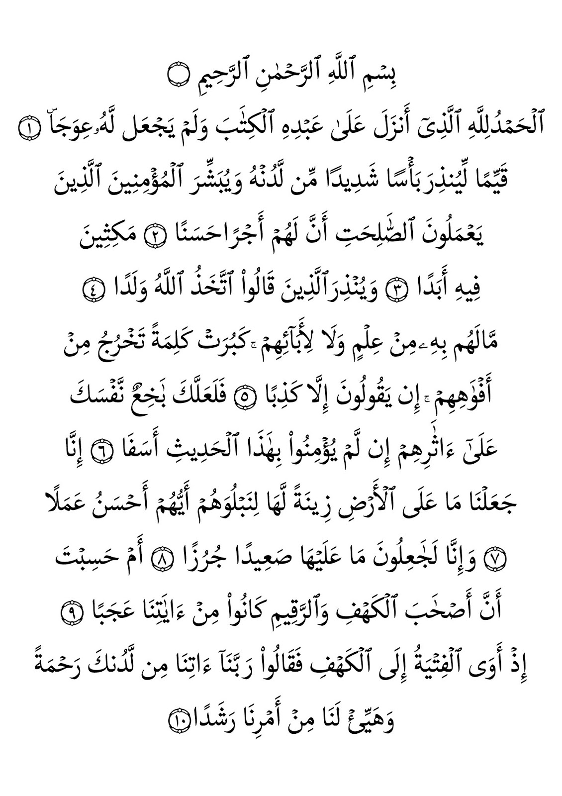 Ayat 10 Surah Kahfi / 262 Sukaan, 2 Komen Resepi Sedap Ayat 10 Surah Kahfi / 262 Sukaan, 2 Komen Resepi Sedap