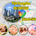 cari pijat panggilan di jakarta selatan yang bagus dan recommended