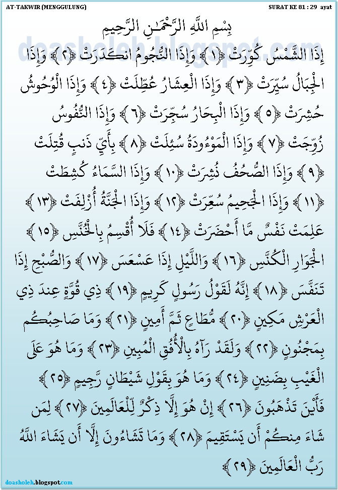 Surat At Takwir