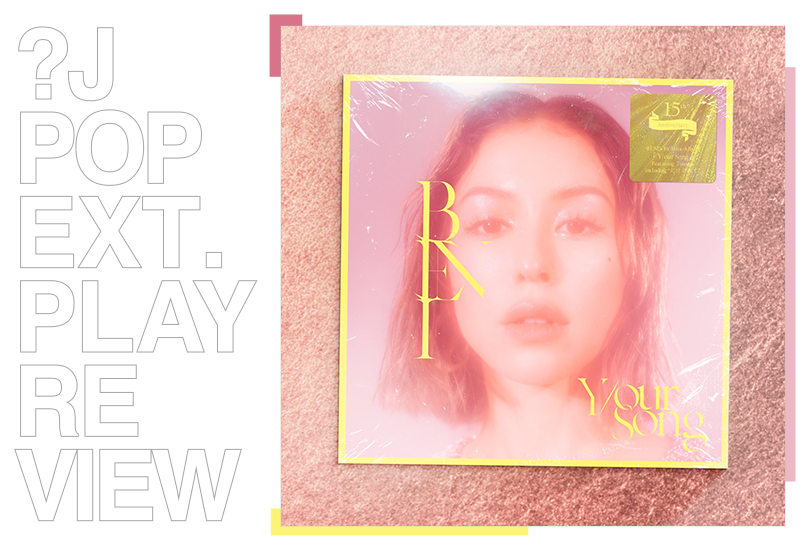 EP review: Beni - Y/our Song | Random J Pop EP review: Beni - Y/our Song | Random J Pop