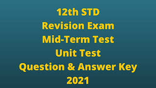 12th All Subject Question and Answer key 2021 12th All Subject Revision Exam