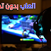 أخبار خدمة السحابة الالكرونية وخدمة اللعب أونلاين بدون تحميل الألعاب أخبار خدمة السحابة الالكرونية وخدمة اللعب أونلاين بدون تحميل الألعاب