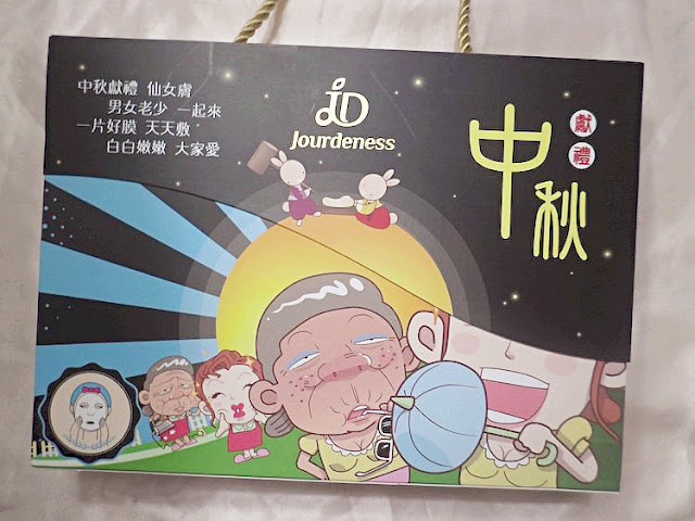 葡萄柚 柚子 都有 箱文 常敷