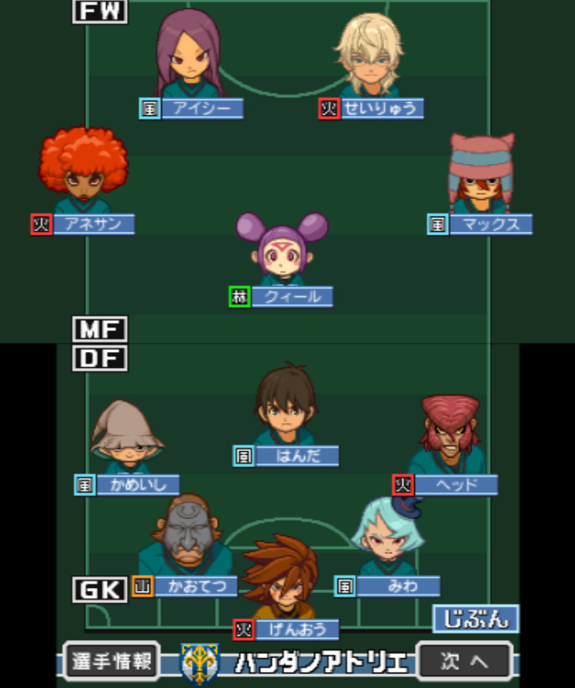 ハンダノアトリエ 無印2マイチーム 半田のアトリエ