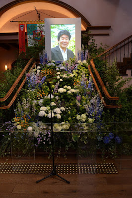 Isao Takahata Memorial Service at Ghibli Museum