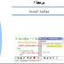 معالجة الحدث Event Handling في الجافا pdf معالجة الحدث Event Handling في الجافا pdf