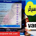 حصريا طريقة تجديد سيرفر فانيلا بالمجان - Server Vanilla حصريا طريقة تجديد سيرفر فانيلا بالمجان - Server Vanilla