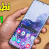 هذه أهم 4 تطبيقات ستشكرني عليها وتحملها لأول مرة في هاتفك الأندرويد هذه أهم 4 تطبيقات ستشكرني عليها وتحملها لأول مرة في هاتفك الأندرويد