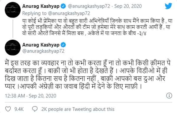 News, National, India, Mumbai, Bollywood, Actress, Molestation, Allegation, Prime Minister, Director, Anurag Kashyap breaks silence over harassment accusations by actress Payal Ghosh