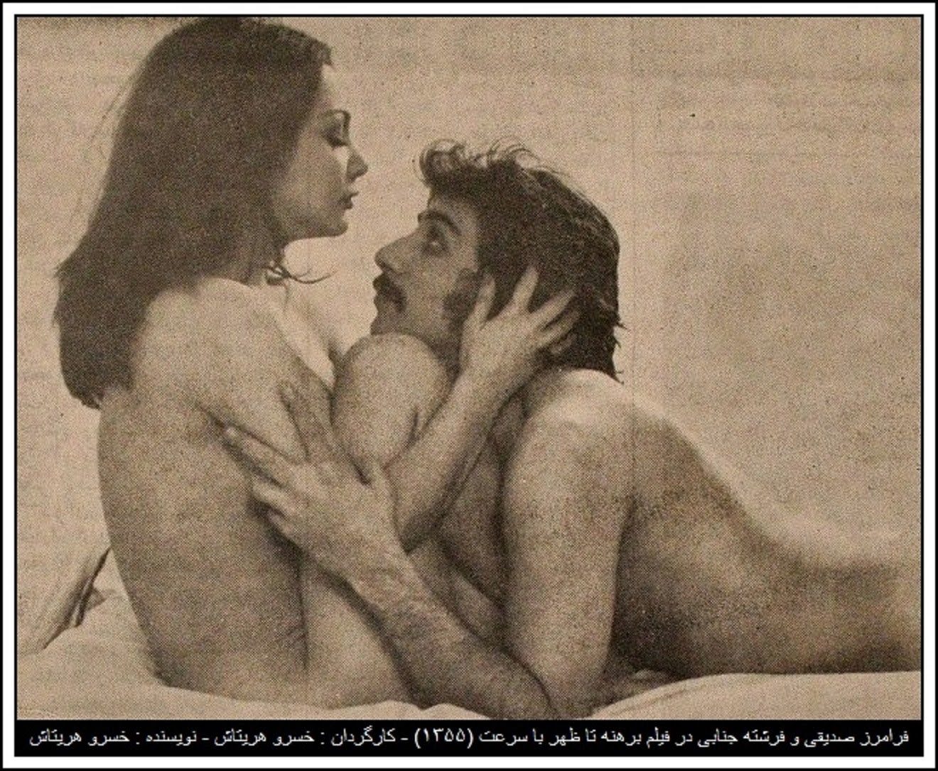 سکس ایران قدیمی