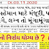 The state will now be able to have 200 people attending the wedding instead of 100 as per the Centre's guidelines, Covid-19