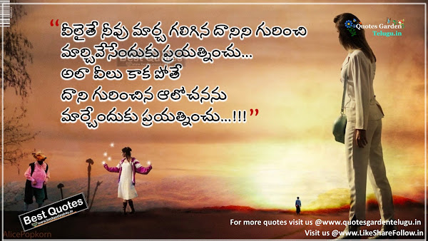 Famous Telugu Top Inspirational Quotes Alone Quotes feelings images