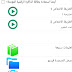 أفضل التطبيقات الاسترجاع الصور والملفات والفيديوهات المحذوفة من علي الهاتف 2021 أفضل التطبيقات الاسترجاع الصور والملفات والفيديوهات المحذوفة من علي الهاتف 2021
