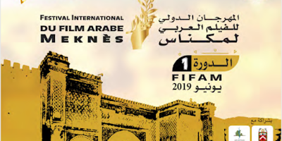 عشرة أفلام تتنافس على جوائز الدورة الأولى لمهرجان الفيلم العربي بمكناس FIFAM-620x310