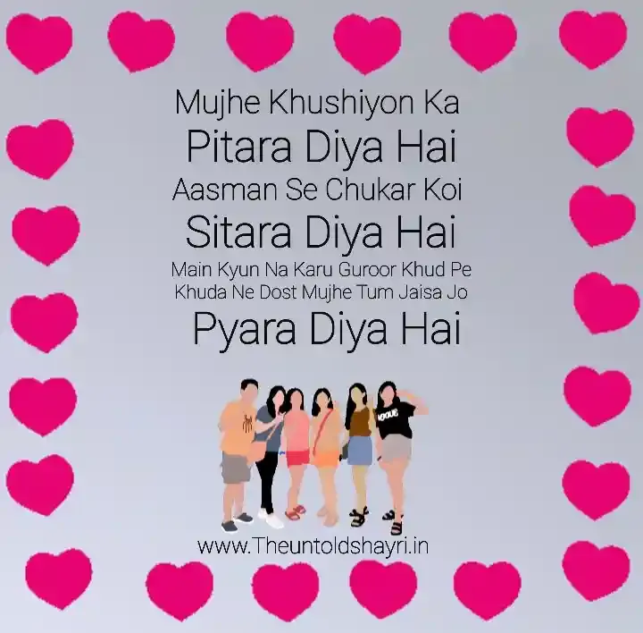 heart touching best friend shayari in hindi