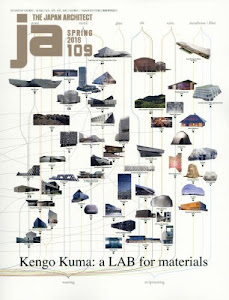 JA109/隈研吾特集 Kengo Kuma:a LAB for materials