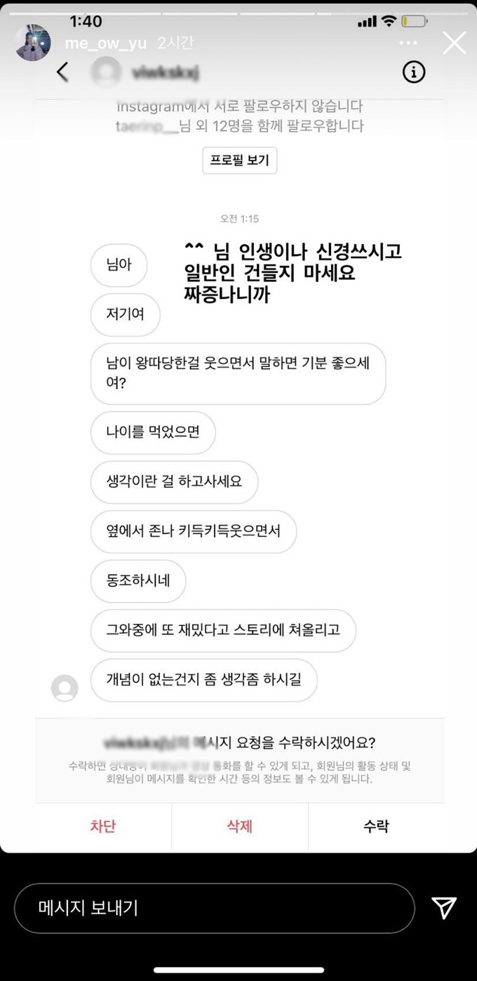 이미지에 대체텍스트 속성이 없습니다; 파일명은 34B736D7-3852-4008-A2B5-02AE29DCD9EF.jpeg 입니다.