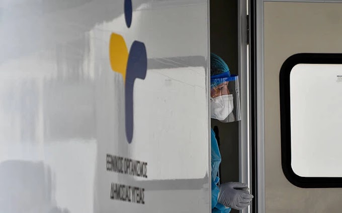 Rapid test: Σε ποιες περιοχές πραγματοποιούνται δωρεάν σήμερα Κυριακή 29/8