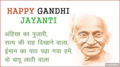 gandhi jayanti images