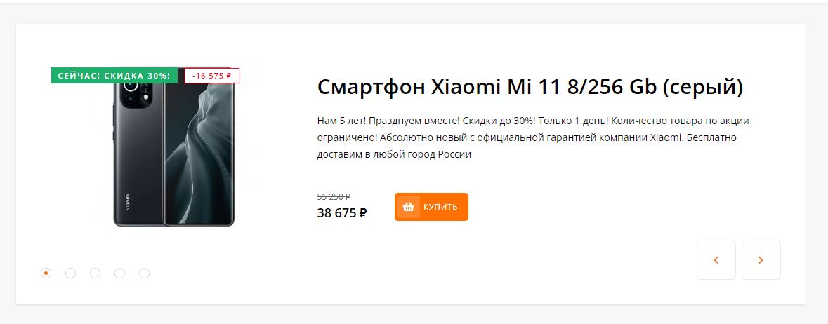 Магазин Электроники Первая Магазин Электроники Первая