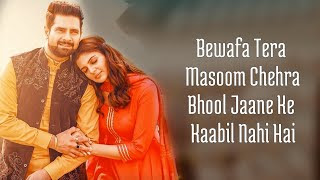 Bewafa-Tera-Masoom-Chehra-Lyrics-in-Hindi