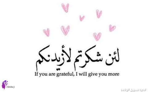 دعاء لتسهيل الولادة