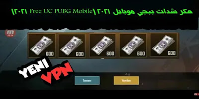 Free UC PUBG Mobile 2021