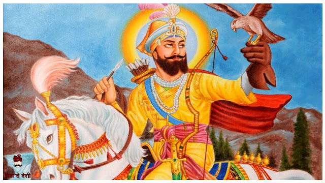गुरु गोबिंद सिंह कौन थे? सिक्खों के 10वें गुरु गोबिंद सिंह की जीवनी पढ़ें Guru govind singh biography in hindi