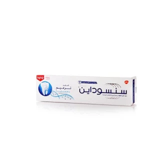 سعر معجون أسنان سنسوداين في مصر بجميع أنواعه  2020