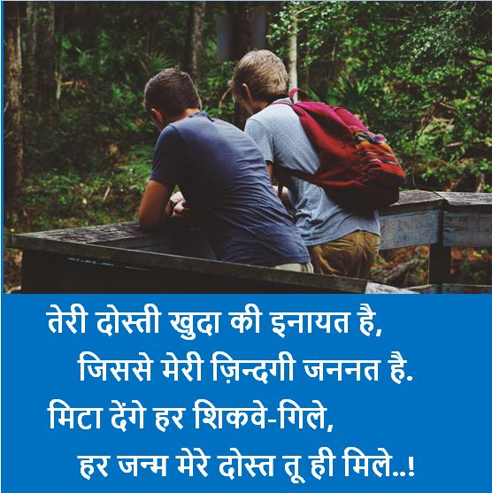 friendship day images friendship day images, friendship day images download