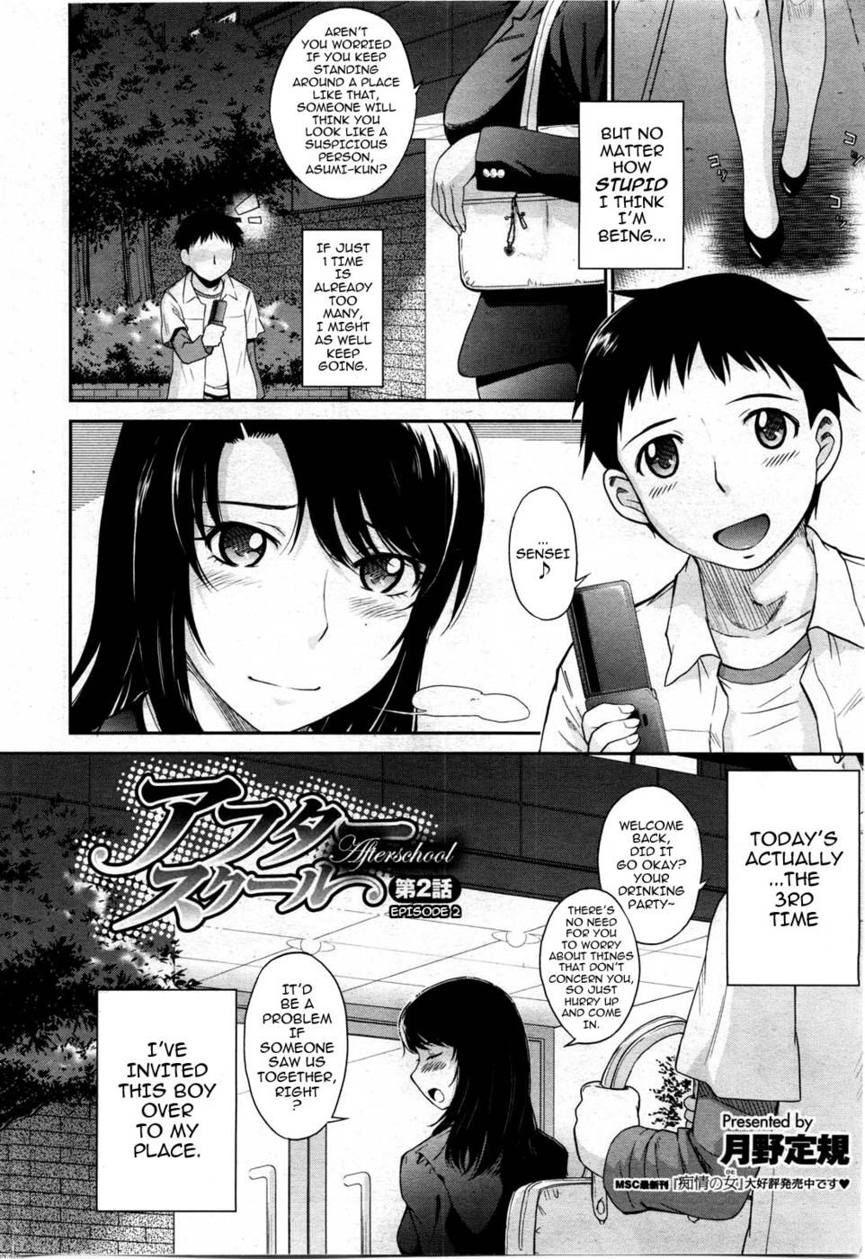 Hentai Manga Comic-After school-Chap2-4