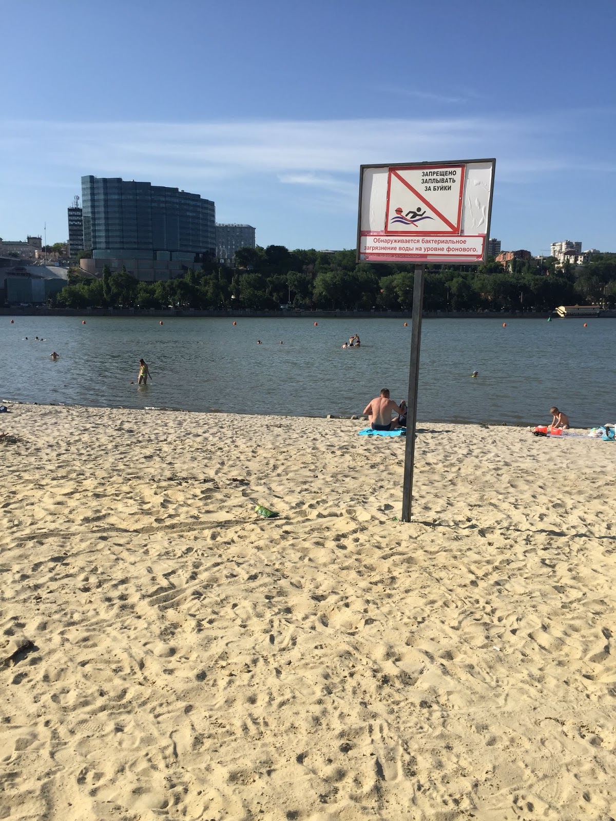 Пляжи ростов на дону