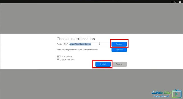 اداة تثبيت fortnite