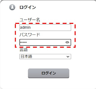 NEXT W06 の設定画面にログイン